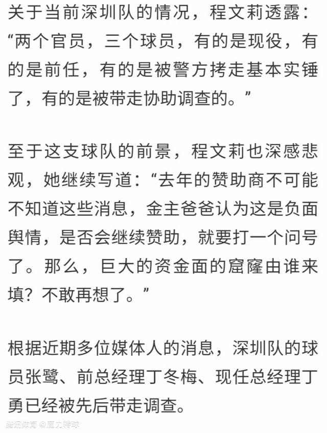 沙特联-坎特禁区滑倒手蹭球未判 10人吉达联合1-3布赖代先锋仍第6北京时间2:00沙特联第18轮，吉达联合主场迎战布赖代先锋。